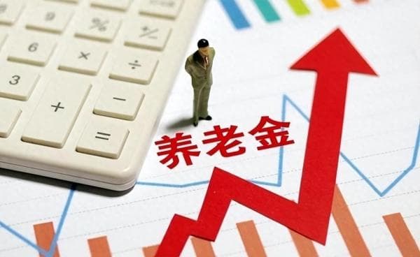 退休金超过5000元人员占有多大的比例呢？看看你是属于哪个位置？