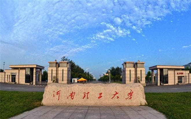 河南理工类大学排名最新出炉，河工大位列第二，郑州轻大位列第四