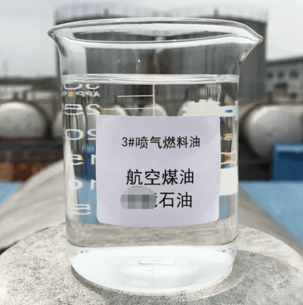 航空煤油检测GB6537 航煤检测的指标都有哪些
