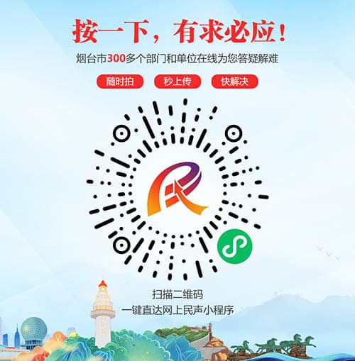 烟台地区儿童生长激素缺乏症医保报销政策详解