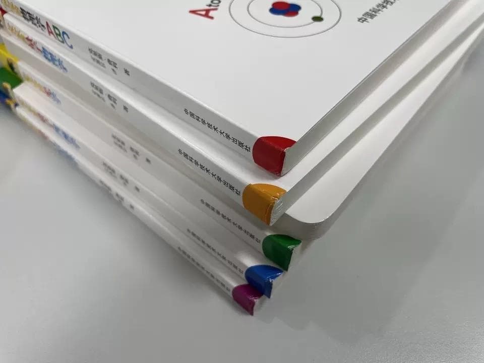 给宝宝的量子物理学绘本：探索微观世界的启蒙之旅