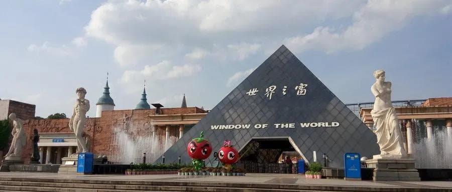 长沙世界之窗游玩攻略(玩什么+门票+开放时间)