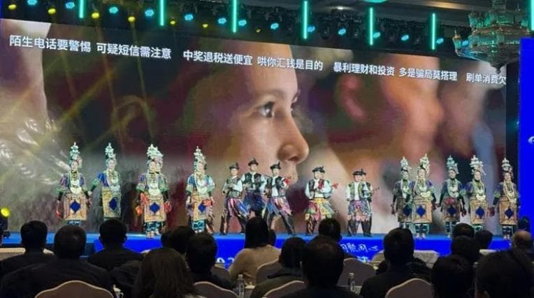 贵州新媒体普法：让法治之光遍洒苗乡侗寨