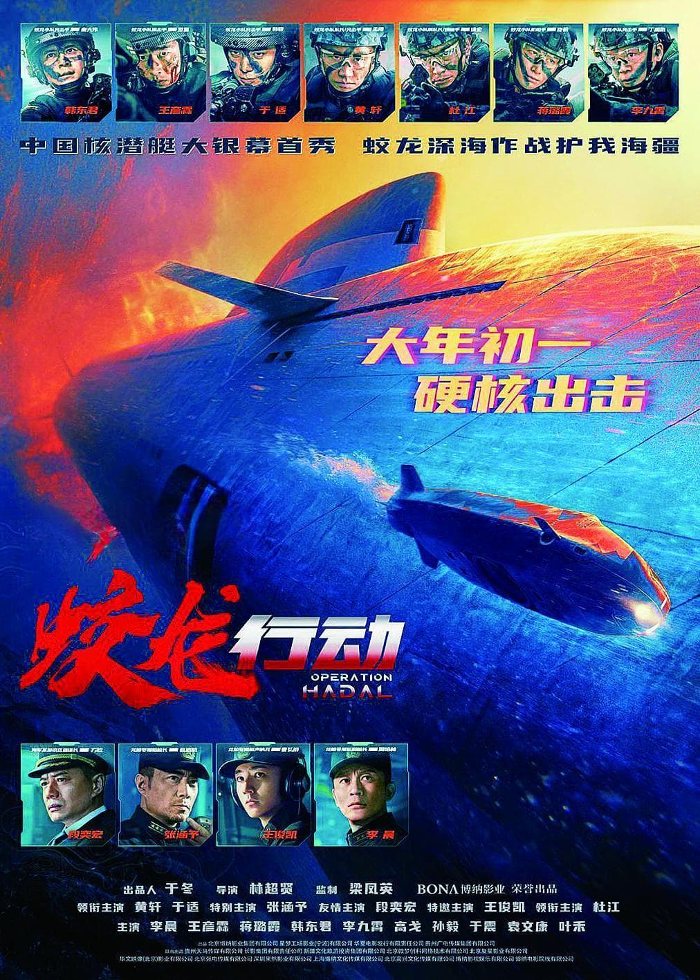 2025春节档票房预计超85亿