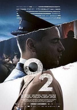 揭秘《O2》：二战前夕的谍战风云