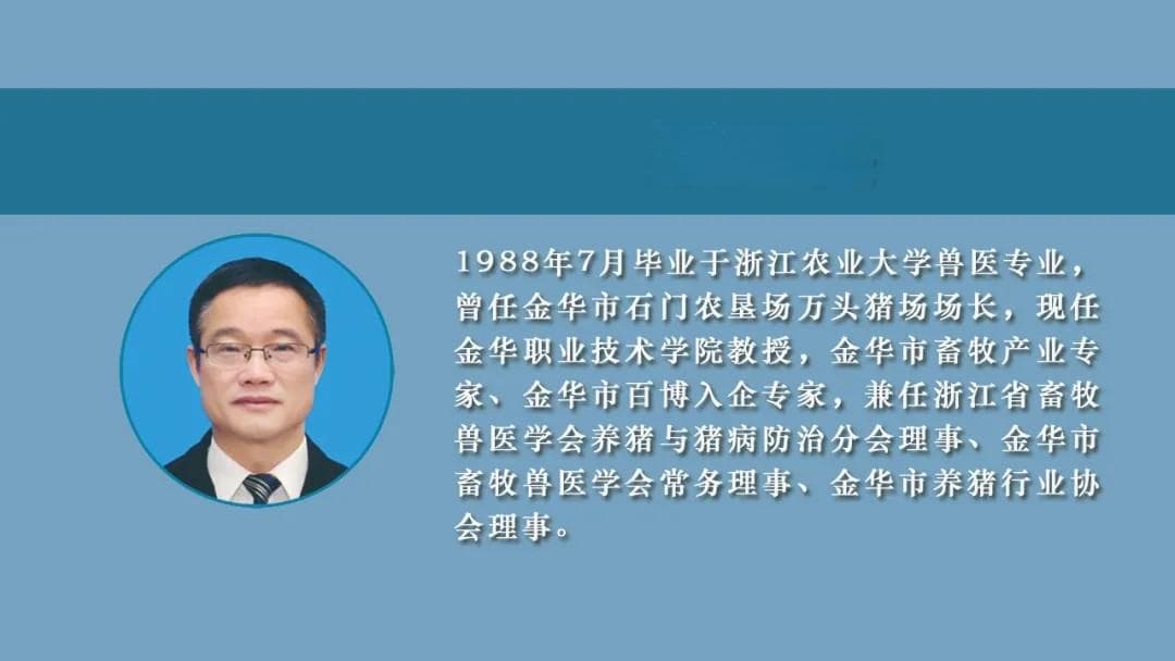 非洲猪瘟防控之我见——基于非洲猪瘟病毒生物学特性的底层逻辑