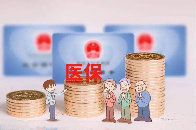 每个月都交社保，为什么医保账户余额却是0元？看病还能报销吗？