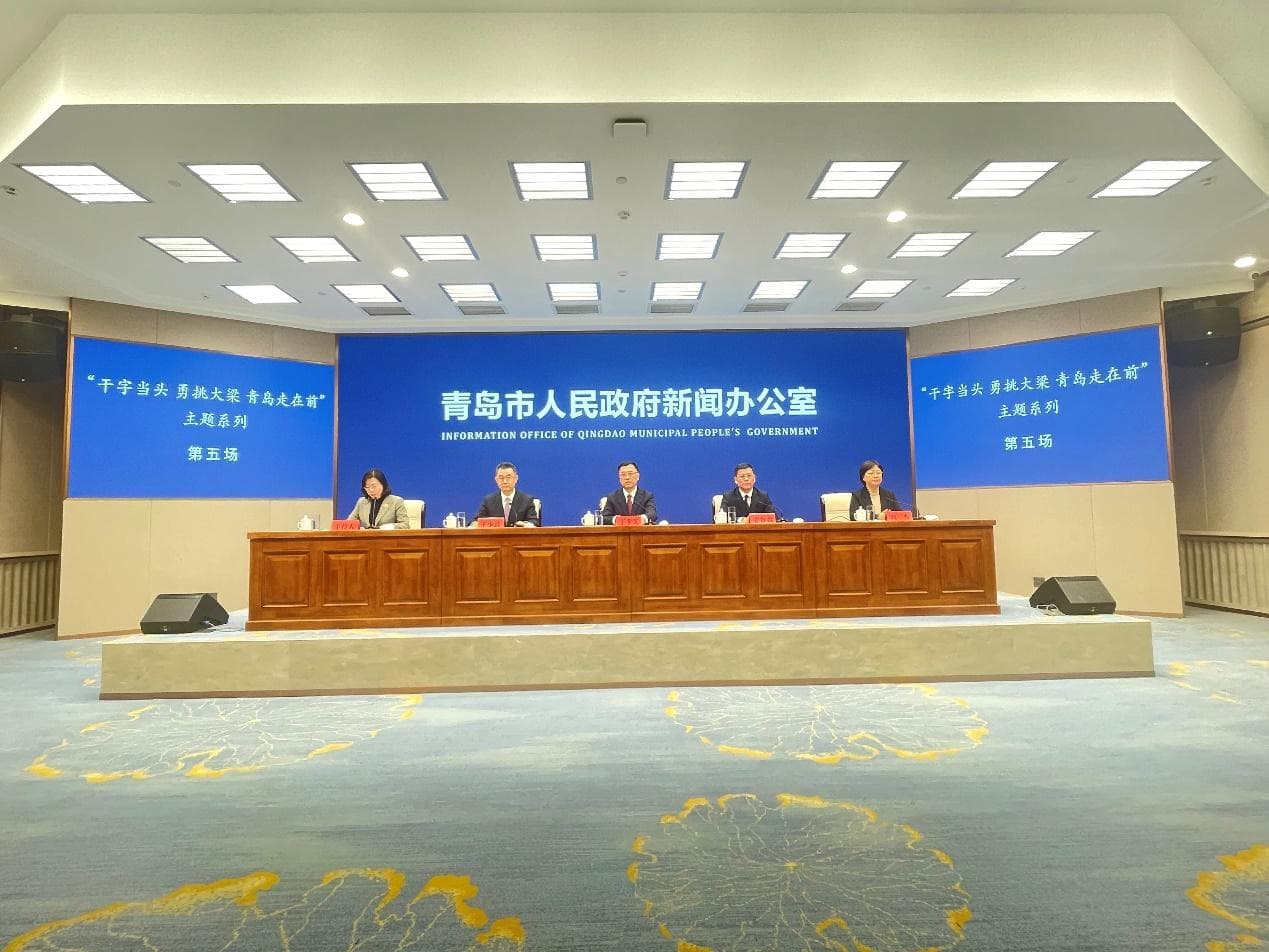 山东青岛：国资国企改革纵深推进 国有经济高质量发展成效显著