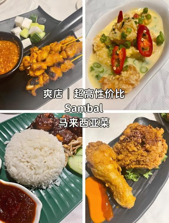 马来西亚物价全解析：食物美味实惠、交通便捷低廉，生活成本竟如此亲民