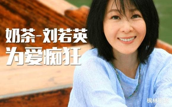爱与音乐的痴狂旋律：探秘《为爱痴狂》背后的故事