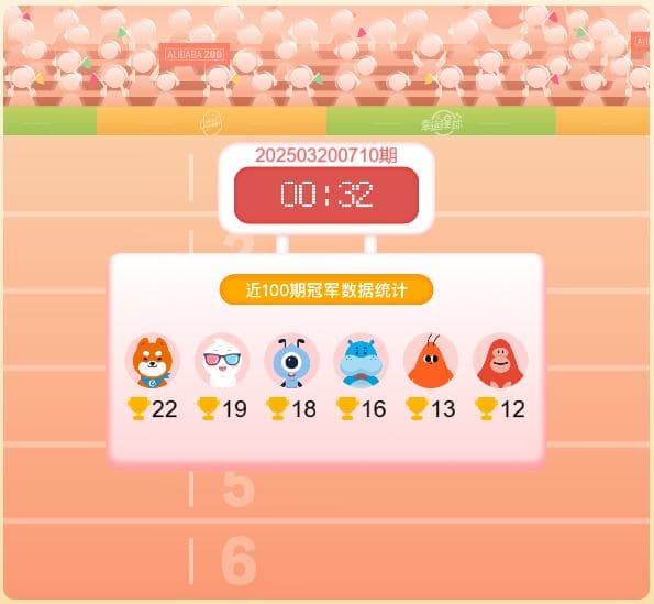 动物运动会最新版：寓教于乐的儿童教育应用
