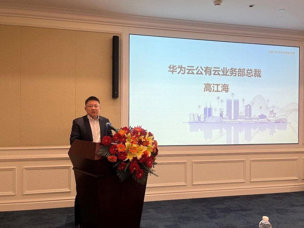 华为云携手乌兰察布 助力领导干部数字化能力提升