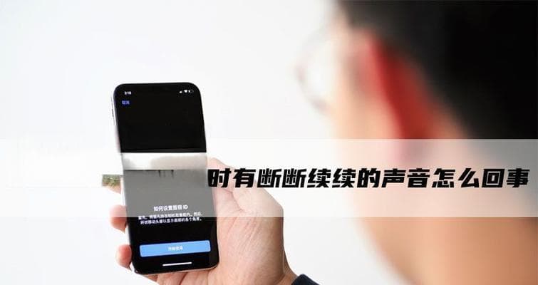 蓝牙耳机听歌耗电问题如何解决？