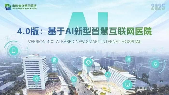 医疗大模型：患者身边的“AI医生”能为您做什么？