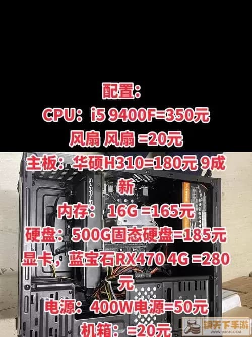 i5 9400F配什么内存？8GB还是16GB？