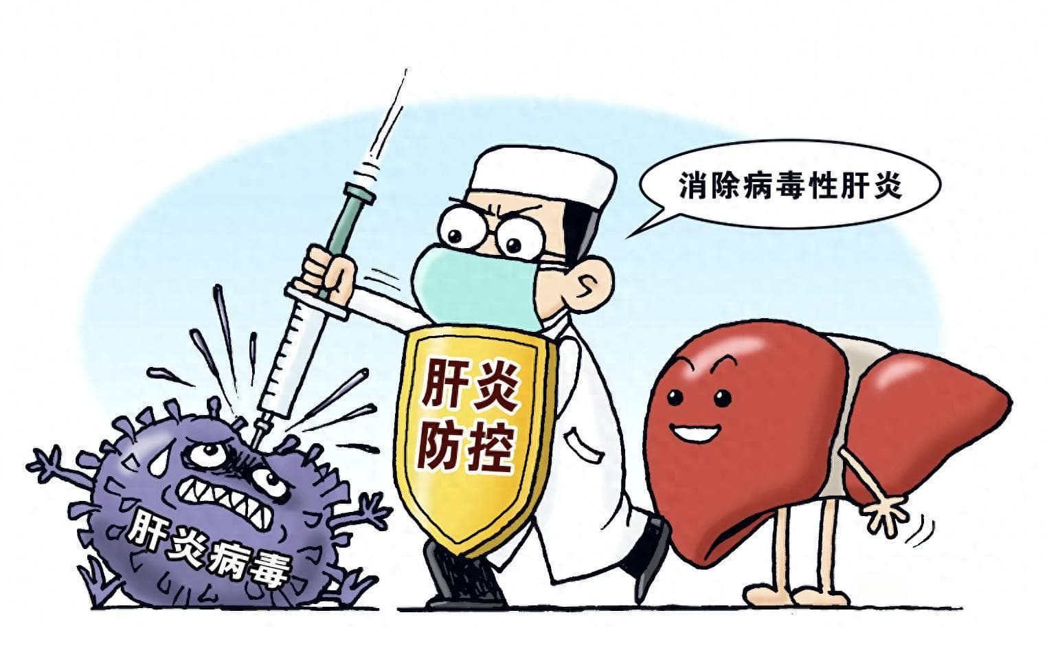 这些易感人群，远离这3个传播途径，预防乙肝！记住疫苗接种！