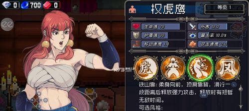 猎天使魔女全隐物解锁攻略：如何解锁所有隐藏角色