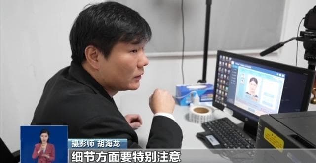 证件照也可以“出片”？这位出入境管理大队摄影师拍出“最美证件照”