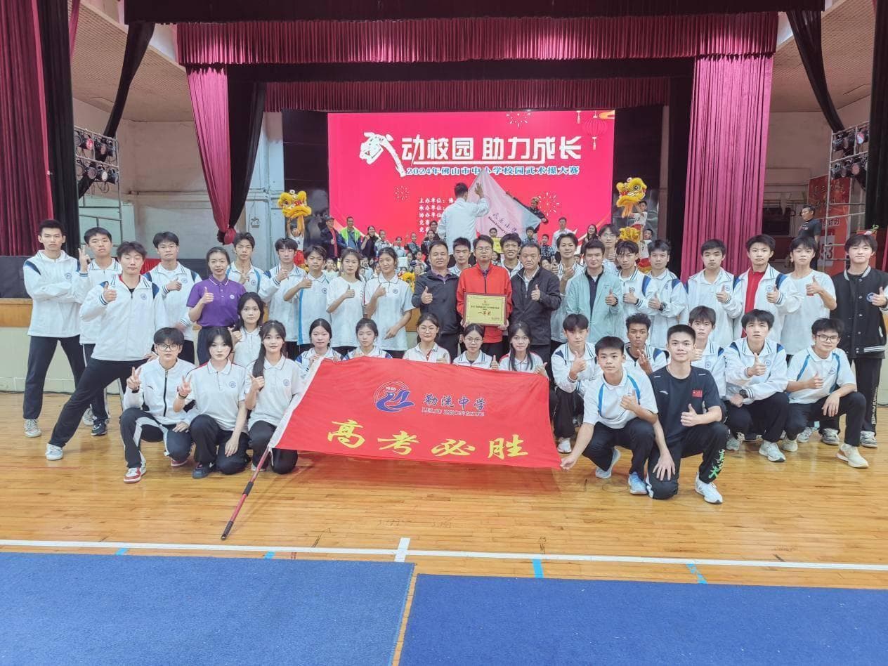 千人武术操为大课间注入活力，武术进校园推动体教融合结硕果