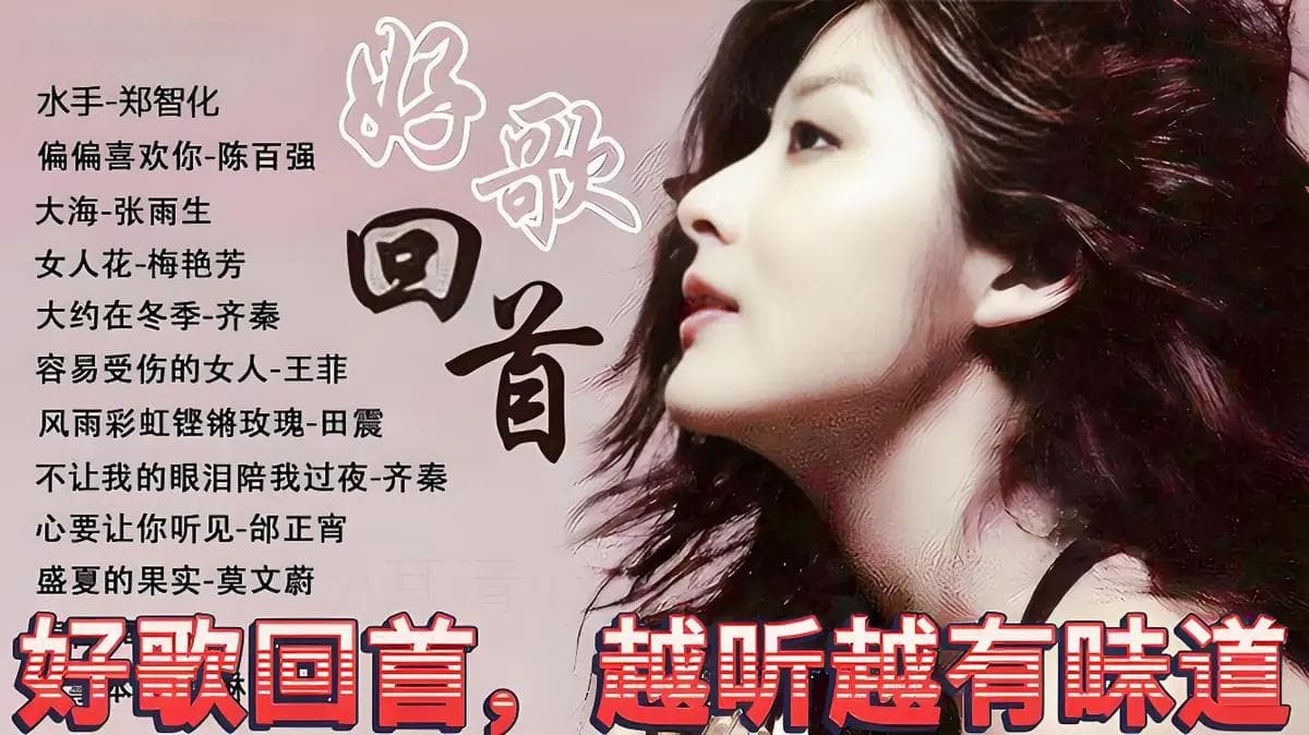 清晨治愈系歌曲，开启一天的美好