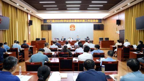 石门高新区落实生态环境分区管控要求  高标准提升管理效能