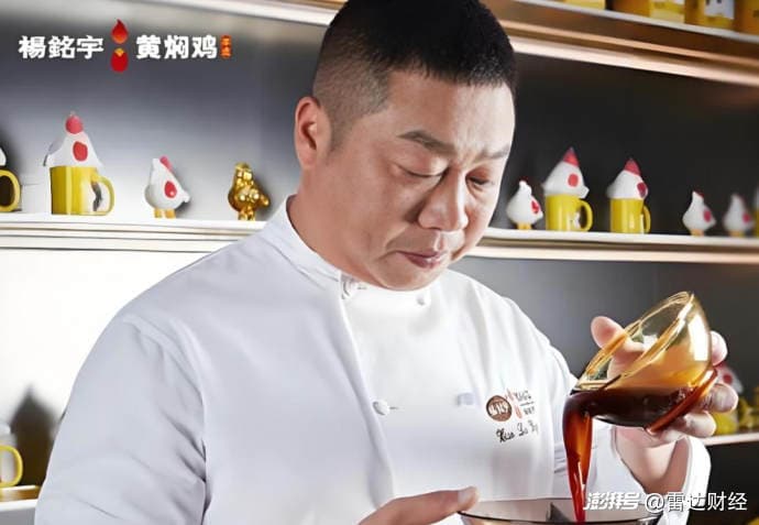 315追踪丨杨铭宇黄焖鸡“焖了良心”？门店数较高点缩水超3000家