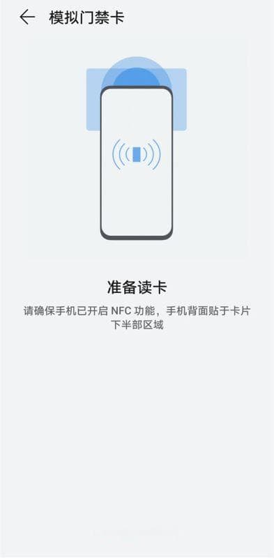 怎么用NFC绑定门禁卡？小米、华为、OPPO手机教程来了