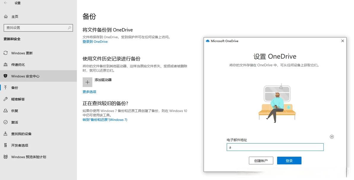 Windows 10笔记本系统重装全攻略：64位电脑一键安装超详细步骤