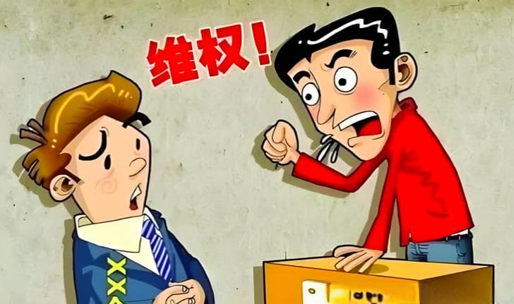 除了12315还有哪些退费维权方法？