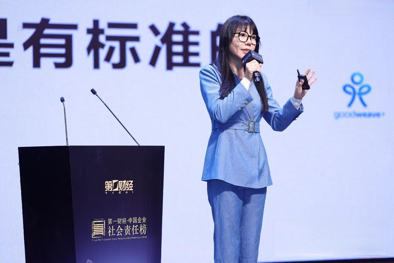 2025ESG发展展望：趋势、挑战与机遇