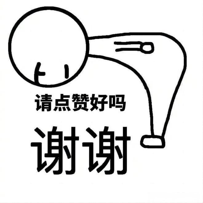 从消费社会到格差社会：日本社会变迁的启示