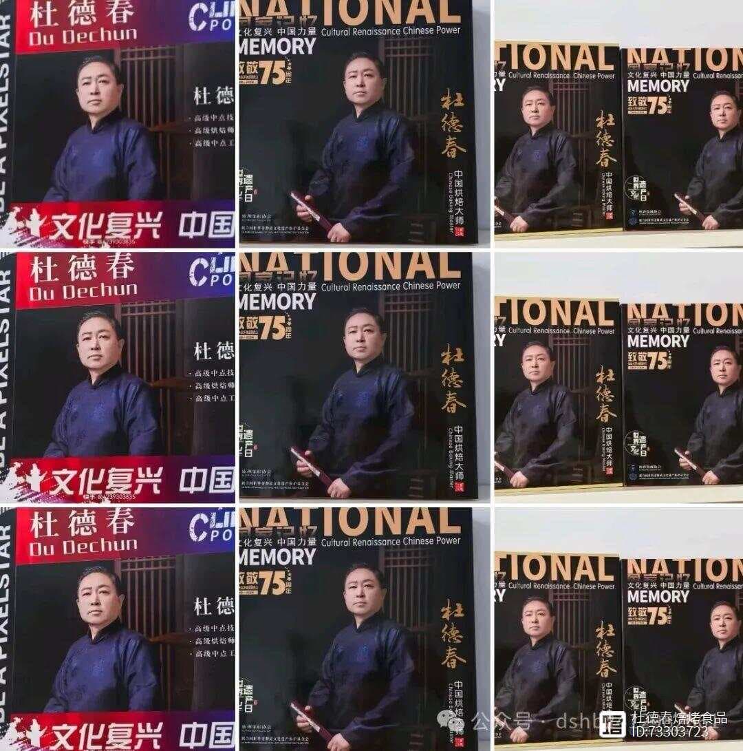 酶制剂为何是焙烤食品与面米制品的品质改良剂