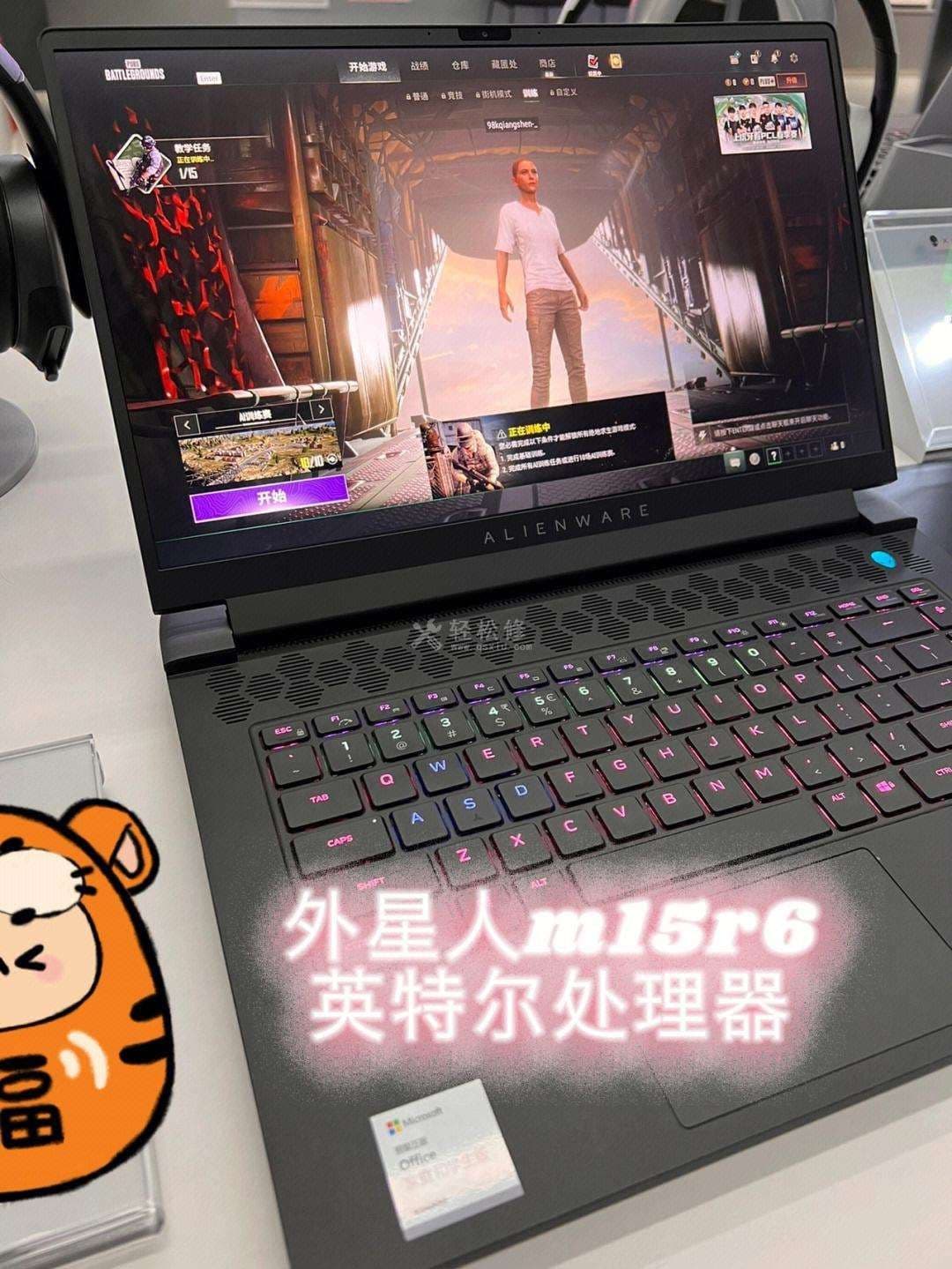 提高外星人笔记本电脑的散热性能：操作步骤
