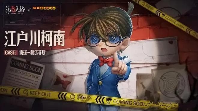 《第五人格》被黄牛炒火了，网易Q1又一款游戏回春？
