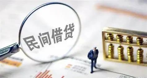 没有书面借款协议或借条，民间借贷关系能被法院认定吗？