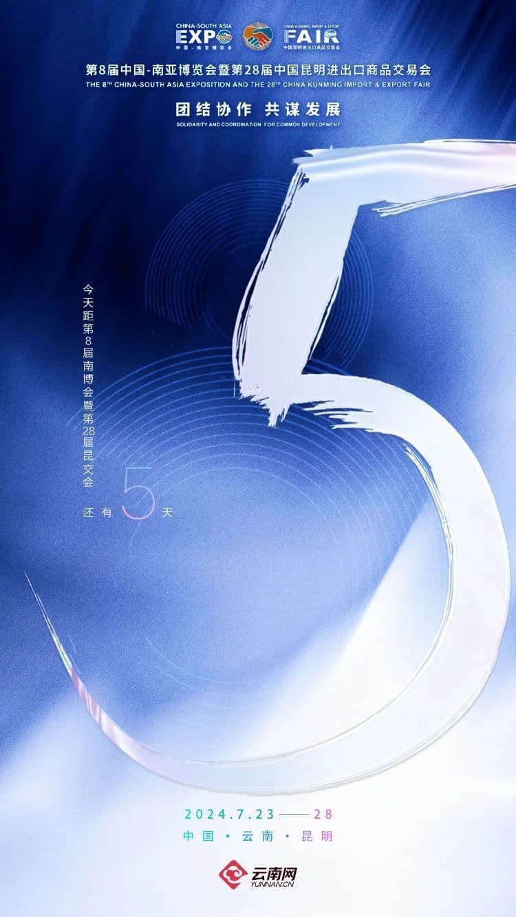 南博会，要从11年前说起……