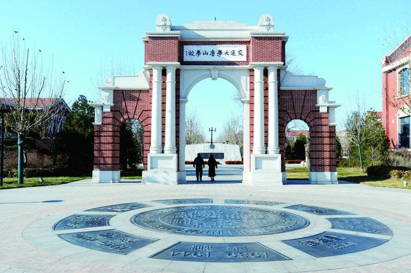 大美唐山丨西南交通大学唐山研究院新貌