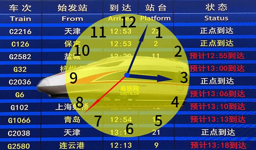 泉州到三明北高铁时刻表票价查询