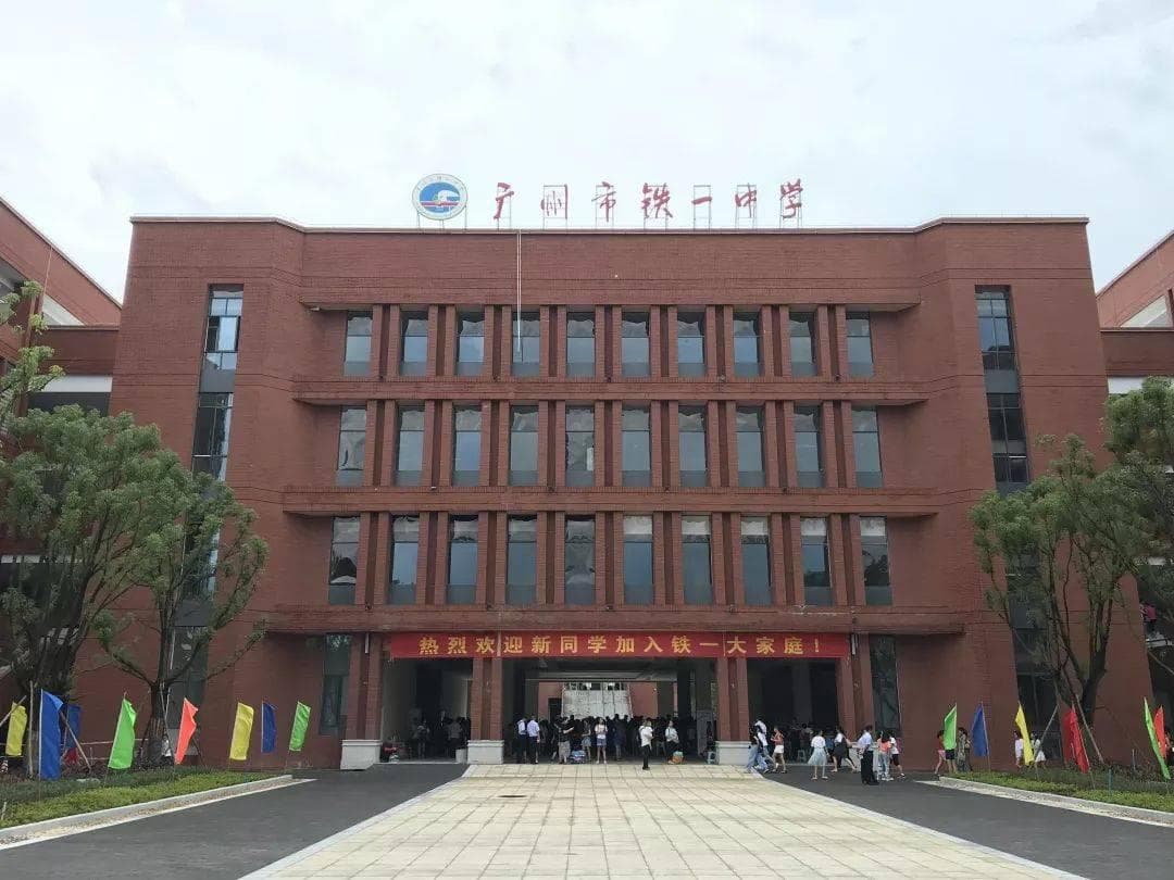 选校攻略丨白云公办初中介绍，附2024年对口直升表