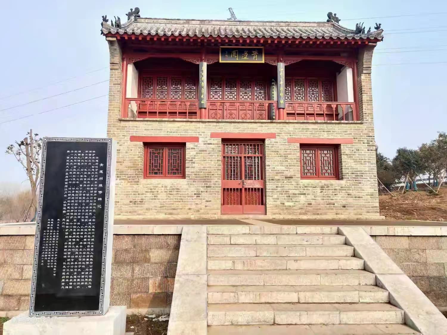 兖州青莲阁与李白的故事