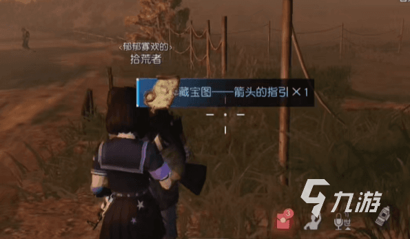 黎明觉醒藏宝图箭头的指引位置分享