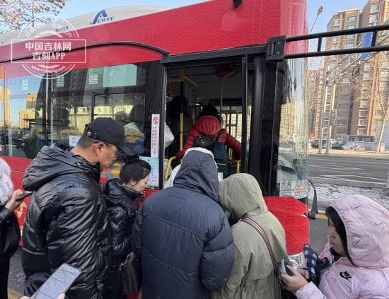 长春公交老年卡线上办卡指南 您最关注的都在这里