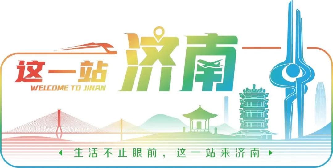 这一站，济南！秋日Country walk，怎能错过莱芜这个宝藏古村！