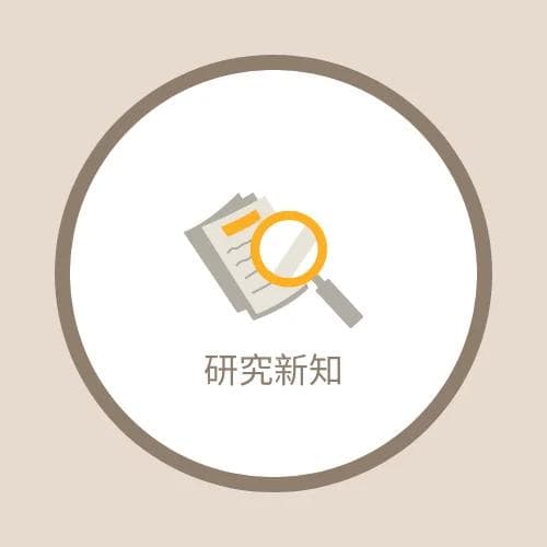 如何有效支持自闭症类群障碍的孩子：实证基础介入的两类策略