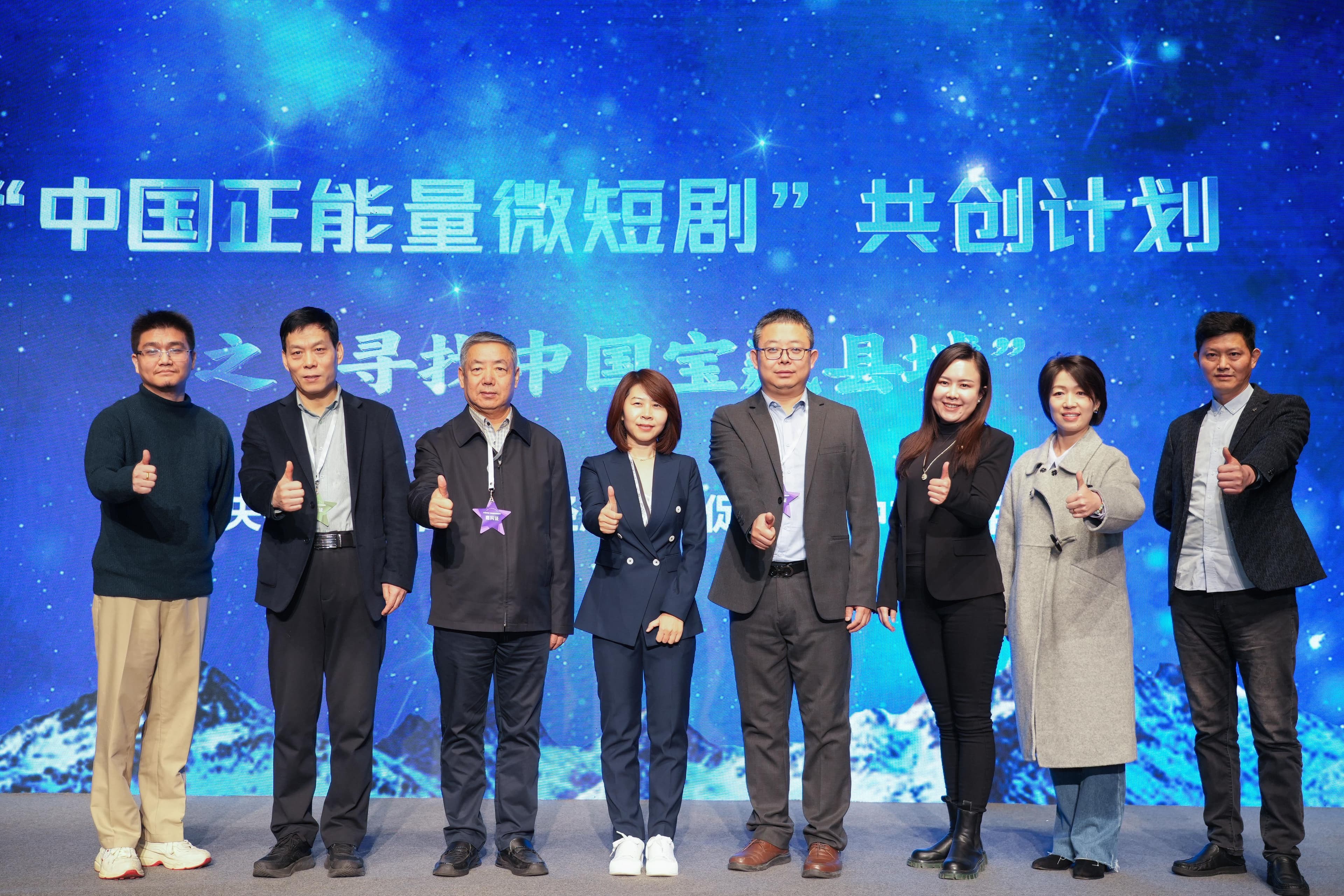 “微短剧+”赋能文旅等多行业，首届年度盛典探索产业新生态