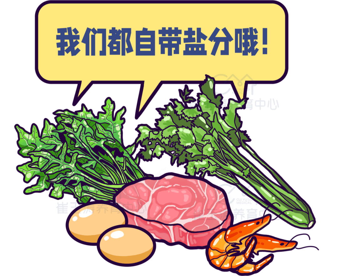 适合宝宝的“调味料”原来是这些，照抄答案啦！