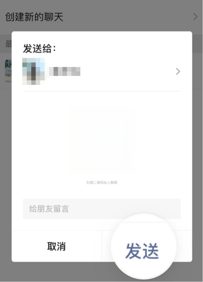 企业微信如何加入新企业群（企业微信群聊加入方法汇总）