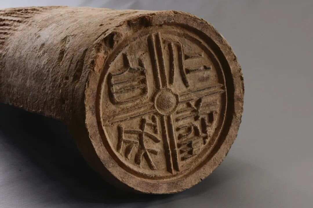 鉴识汉代文字瓦当之美（第2期）