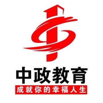 国企职位级别划分标准