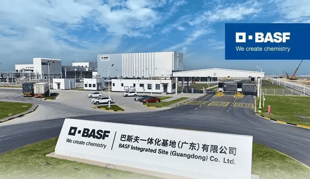 巴斯夫湛江一体化基地核心装置2025年底投产，投资额达100亿欧元